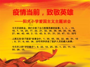 小镇惊魂